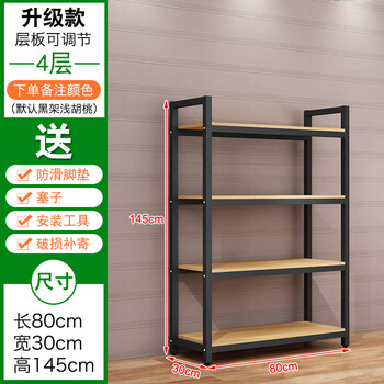 Supermarket shelf storage rack container multi-layer multi-functional store simple sample display cosmetic product display cabinet adjustable length 80 width 30 height 145 four layers