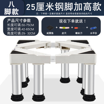 Yuduo air conditioner outdoor unit bracket ground frame floor-standing outdoor unit storage rack air conditioner outdoor unit base bracket 1-3 horses universal eight steel leg bracket total height 29-32cm long 50-75