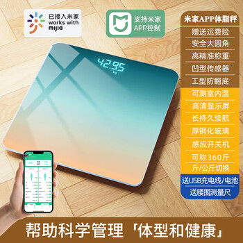 Diktt weight scale accurate weight loss rechargeable model household high precision 2025 new human weight loss scale baby electronic scale top ten ranking electronic scale 200 kg aurora green body fat scale丨lcd high-definition screen rechargeable model