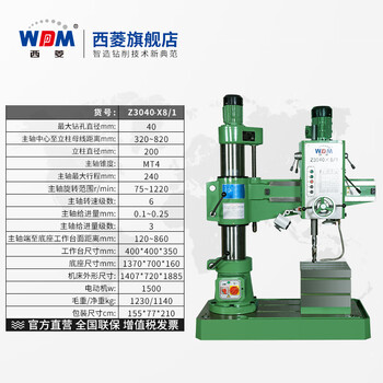 Xiling (wdm) industrial grade bench drill 380v hydraulic z3040x10 desktop automatic feed radial arm drilling machine for drilling 40mm high power z3040 8/1