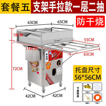 Original jinwei anti-dry burning original jinwei rice roll machine steamer commercial stall guangdong rice roll machine liquefied gas steam oven complete set of rice roll machine anti-dry burning model hand-pulled 56*56 one layer with bracket