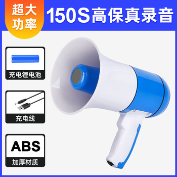 Timing loudspeaker loudspeaker to drive away wild beasts, scare wild boars, set up stalls and sell tweets, super loud loudspeaker, ordinary 150 second single recording, single battery
