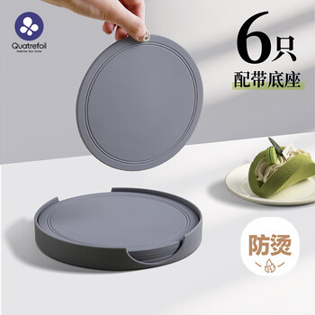 Quatrefoil insulation mat, household pot mat, anti-scalding table mat, coaster, plate mat with storage cover, 6 pieces in gray