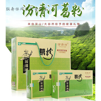 Fragrant fen qinghe pueraria lobata gift box 800g pueraria lobata powder original flavor nutritious fresh pueraria lobata processed original flavor
