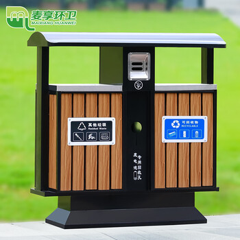 Maixiang environmental sanitation outdoor trash can new national standard classification sanitation stainless steel peel bin customized large commercial steel wood trash can outdoor park scenic area property shopping mall