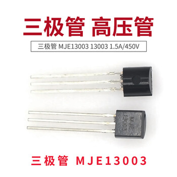 Taotimeclub triode mje13003 13003 1.5a/450v high voltage tube 10 pieces