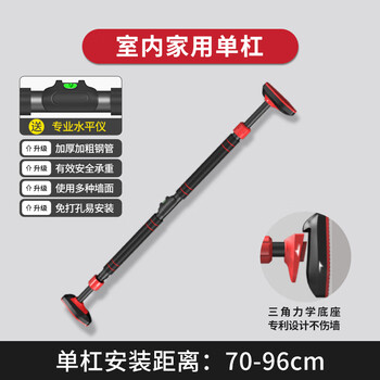 Dvp lumbar protrusion horizontal bar indoor pull-up device household horizontal bar door punch-free adult lumbar disc herniation hanging bar installation distance 70-96cm self-locking to prevent falling off