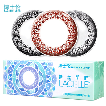 Bausch & lomb lace bright eyes color contact lenses daily disposable 30 pieces * 6 boxes mixed natural small diameter 14.0mm color contact lenses sk magic brown black / monochrome black 375 degrees