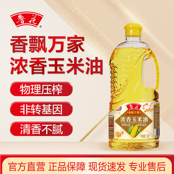 Luhua edible oil non-gmo corn oil 1.6l xiangpiao wanjia