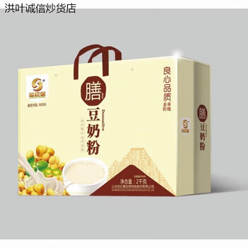 Century spring nuts black sesame paste oatmeal 2kg pack mid-autumn festival gift box soy milk powder gift box