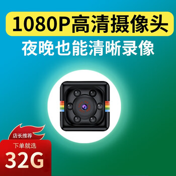Shetu shetu sq11 hd 1080p infrared night vision camera surveillance camera portable video recorder action camera black package four