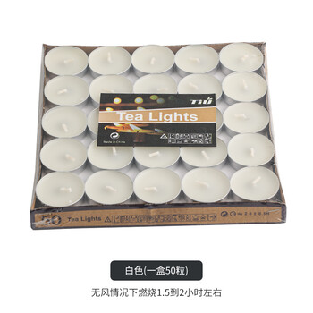 Chidu environmentally friendly smokeless tea wax 1.5-2 hours small candle thermal insulation heating tea brewing aromatherapy candle romantic birthday round white tea wax 50 capsules