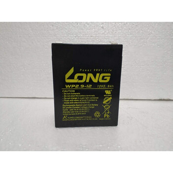 Long battery 12v2.9ah maintenance-free guanglong battery wp2.9-12tr red