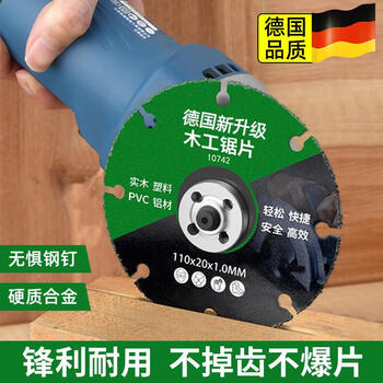 Mu yunyao german precision woodworking saw blade new angle grinder special alloy cutting blade wood toothless austrian pine board fast wood saw blade 3 pieces + free installation pad