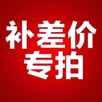 Jian ping tian xia will reimburse the manual fee for repairs.