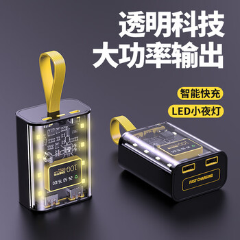 18650 mobile power box set six sections four sections wallet power bank diy kit 18650 power bank shell 3 sections black and yellow transparent shell - without 3 batteries