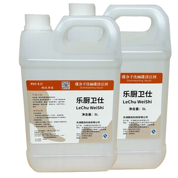 Dishjing hand dishwashing detergent lechuweishi 5l*2