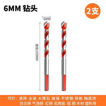Greener tile drill bit concrete drilling king drill triangle drill 6mm glass hand electric drill special for drilling cement wall 6mm extended king drill 2 pieces