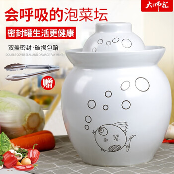 Masterhui pickle jar household pickle jar thickened sichuan pickle jar pickle jar ceramic sealed double lid pickled egg matte white fish 3 pounds free clip