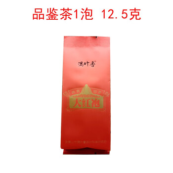 Full-leaf xiangshan yun dahongpao ab108 wuyi rock tea strong-flavor oolong tea canned loose tea tasting tea 1 brew 12.5g
