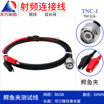 Oriental xupu sma/n/tnc/bnc to crocodile clip test line to wiring signal generator oscilloscope rg58-tnc-j/crocodile clip 1m