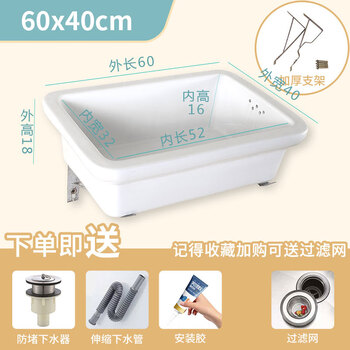 Manlop old-fashioned ceramic sink vegetable basin rectangular water bucket kitchen dishwashing balcony laundry pool outdoor wash basin single slot 60 40 ceramic basin drain + wall bracket