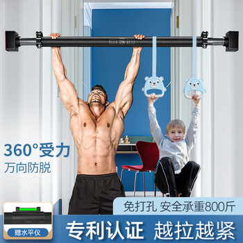 Innstar horizontal bar indoor pull-up trainer home fitness equipment door frame door punch-free children's sports boom universal anti-falling horizontal bar (excluding rings) suitable for 145-175cm spacing