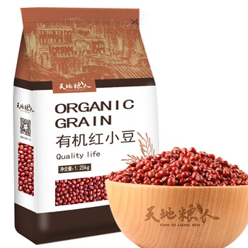 Tiandiliangren organic red bean 2.5kg (red bean, red bean, whole grains)