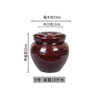 Kimchi jar earthenware sauerkraut jar pickled egg jar household ceramic pickles pickles pickles kimchi earthenware jar sauerkraut no. 5 jar 10 pounds of water (about 30 eggs)