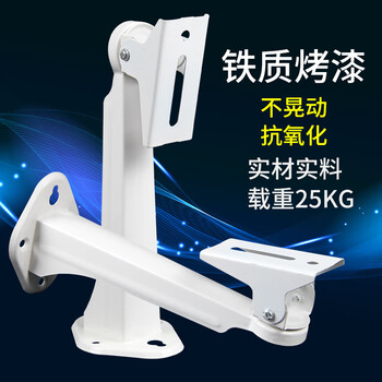 Budi aluminum alloy monitoring bracket dahua hikvision universal gun camera ds1212zj outdoor monitoring bracket wall-mounted 708 iron bracket (length 23cm)