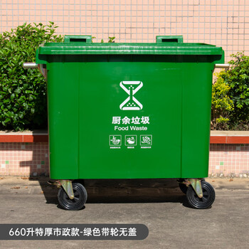 Huili's 660l large outdoor sanitation trash can large commercial garbage truck push large capacity trash can 660l extra thick municipal green wheeled without cover