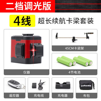 Red light 8-line laser level high-precision strong light thin line green light wall tile leveling 4-line red light without cross line + 45 card beams + 4 batteries