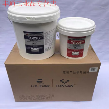 Ts226 228 236 238 246 wear-resistant coating ceramic particle glue pipe metal repair glue ts228 ten kilograms