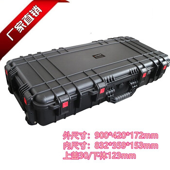 Wonderbao portable safety box trolley multifunctional toolbox plastic protective box equipment instrument box waterproof and shockproof jc-13 empty box + sponge upper and lower full set