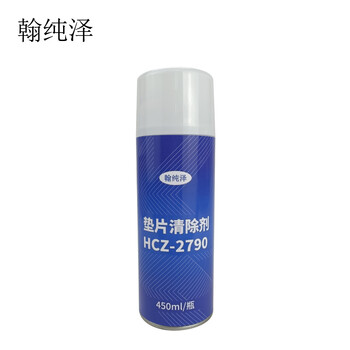 Hanchunze gasket remover hcz-2790 450ml/bottle unit bottle