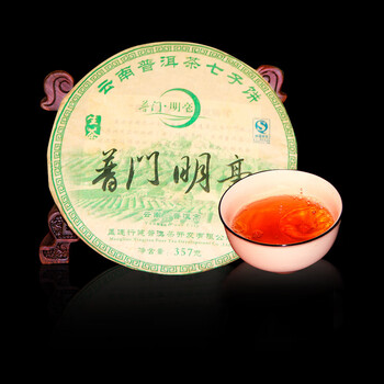 Menle mountain pu'er, the seventh largest tea mountain in menghai, yunnan yiwu pu'er tea cake wholesale ancient tree spring tea raw material pumen minghao