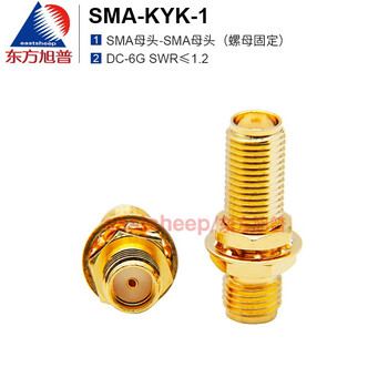 Dongfang xupu rf connector sma-kyk-1 sma-kyk-8 sma female to female dc-6g/26.5g sma-kyk-1(6g)