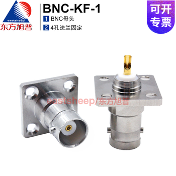 Dongfang xupu rf connector bnc-kf-1 bnc-50kf with flange fixed chassis panel q9-kf