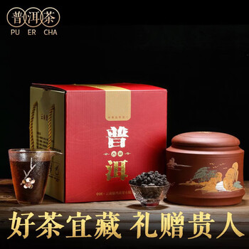 Huang mao ancient tree ripe tea loose tea broken silver yunnan puer nuo fragrance gift box 600g no gift can 600g