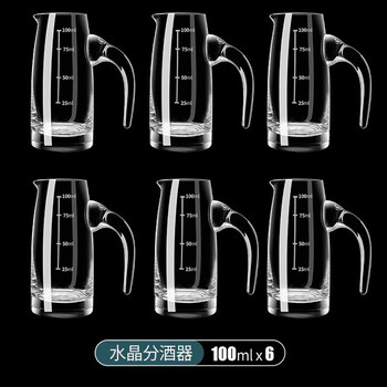 Green apple (qingpingguo) home hotel liquor cup set wine splitter small two-liang glass wine cup set crystal wine splitter 6 pack 100ml