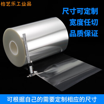 Transparent pet release film polyester film high temperature resistant single layer silicone oil anti-stick transparent release pet protective film width 20cm 10 wire thickness * 100 meters with release type