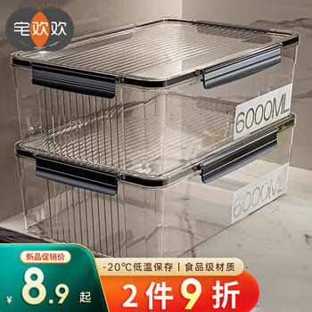 Zhai huanhuan food-grade refrigerator storage box frozen sealed box with lid food dumpling box vegetable food jar gun gray black 4000ml sealed fresh-keeping/pet