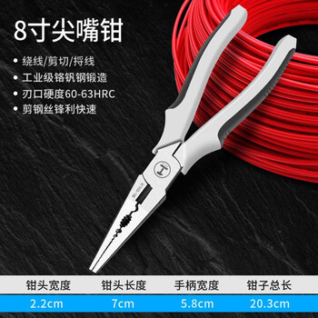 Greener needle nose pliers for electricians, multifunctional needle nose pliers, industrial grade handmade household small pliers, needle nose pliers, 8-inch industrial grade multifunctional needle nose pliers