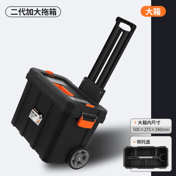 Greener tool tow box tool box empty box home trolley storage box hardware portable car plastic large multi-function upgraded 22-inch black king kong tow box + tow box tray