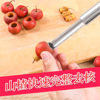 Necooks hawthorn corer, stainless steel seed remover, fruit corer, core remover, professional candied haws tool, high quality stainless steel model, diameter 14mm