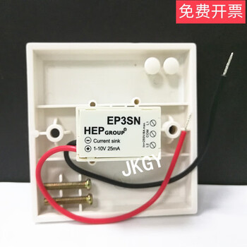 Hep dimmer switch ep3sn1-10v dc dimmer linear dimming 1-10v analog signal 86 type ep3sn