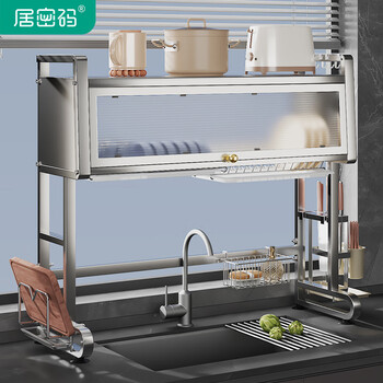 Jucode 304 stainless steel sink rack dish drain storage rack pool drain basket kitchen utensils heightened 304 stainless steel 87cm complete set