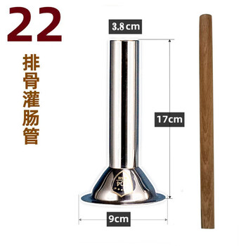 Yuxinyuan manual enema machine 304 stainless steel enema funnel manual household sausage filling machine enema tool sausage tube