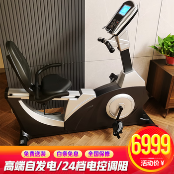 Jason (ledong) self-powered recumbent exercise bike, spinning bike, home fitness bike, fitness equipment bicycle for the elderly, delivery upstairs + free installation