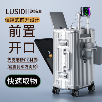 Lusidi suitcase women's 2025 new 20 boarding case trolley suitcase women's 24 suitcase password box for men and women black 26 inches